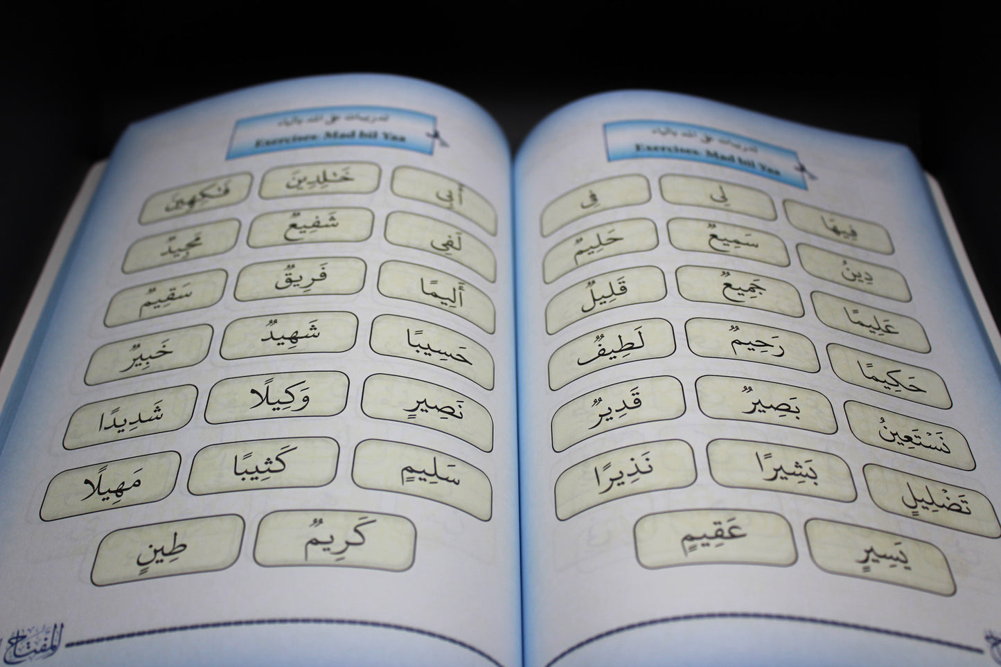Almiftah Student's Book