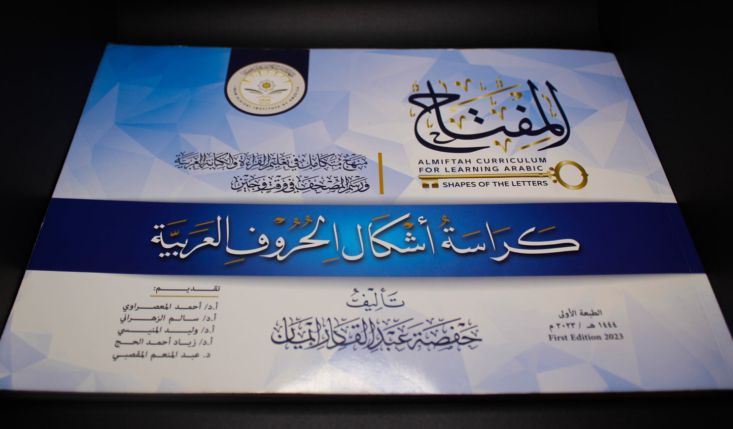 Almiftah Letter's Book